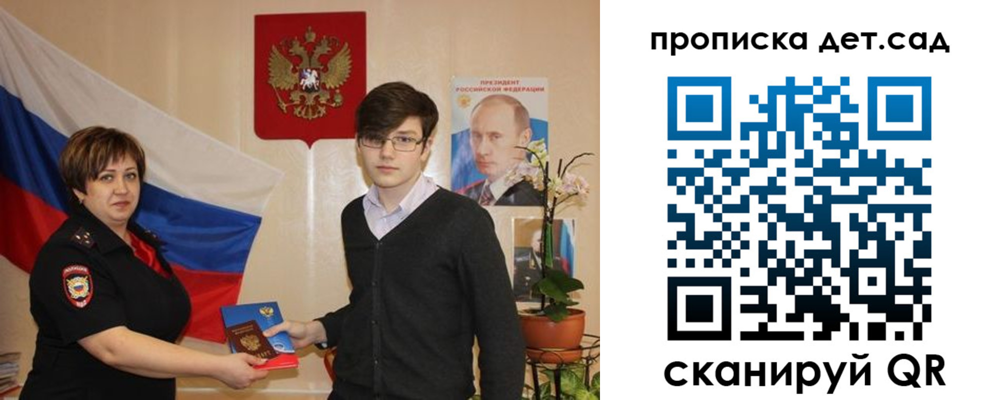 прописка поиск в Кыштыме